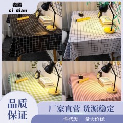 Nordic Tablecloth PVC Waterproof And Oil Resistant Ins Girl Heart Rectangular Table Student Desk Coffee Table Table Tablecloth Mat.